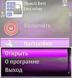 Best KeyLocker v1.01.zip