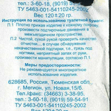 1252709632_tb65553y.jpeg