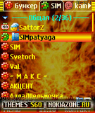 РџР»Р°РјСЏ /Mobile Agent 176x208 os7-8.1.zip