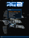 Galaxy_on_Fire_2.zip