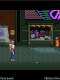 Street of Rage.jar