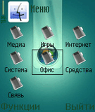 Меню папки.jpg