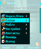 Всплывающее меню.jpg