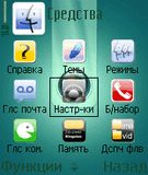 Меню иконки.jpg