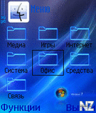 Меню.jpg