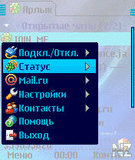 Меню.jpg