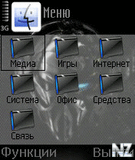 Меню.jpg