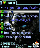 Immortal_skin.zip
