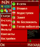 Меню