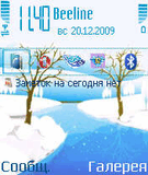 Blue_winter.zip