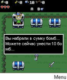 The Legend Of Zelda : Mobile - Beta 2.jar