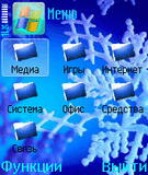 Меню.jpg