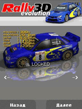 Rally Evolution 3D.jar