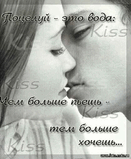 kiss_s.jpg