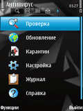 Kaspersky_Mobile_Secuirty_v8_00_48_S60v3_S60v5