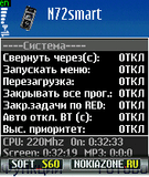 n72smart_v_129_RU.sis