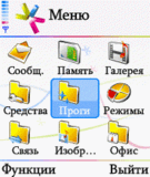 177034_sylfaen_zip.zip