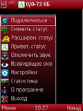 dichat_sawko.jar