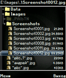 X_plore_v1_33ru.sisx