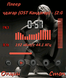 PowerMP3_v2_50+mm_key.zip