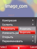 Image com v1.7.zip