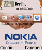 nokia.sis