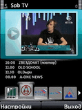 Spb TV v1.02.770 OS9.1-9.4.zip