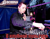 Bobina_29.jpg
