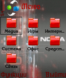 Меню.jpg