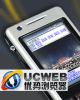 UCWEB_os9_x.sisx