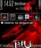 Mu_legend_by_corvette_os_8_1_0_1.sis
