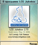 LCG JukeBox 2.70.sis