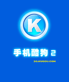 KuGou 2.05.zip