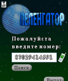 Screenshot0013.jpg