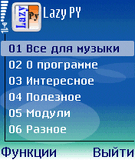 Lazy Py 2.1.2.sis