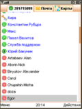 Mobile@Agent 3.7.jar