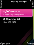 anykeymanager.zip