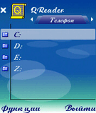 QReader_v1.96.zip