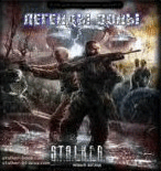 РЎР±РѕСЂРЅРёРє СЂР°СЃСЃРєР°Р·РѕРІ-Р»РµРіРµРЅРґС‹ Р—РѕРЅС‹.