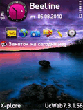 Nature FP2 by NaHiD OS9.3.zip