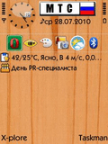 Wood OS9.1-9.3.zip