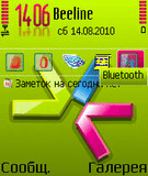 colour_of_symbian_by_elgladys.zip