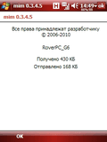 Mim0345.zip