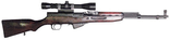СКС-45 (СССР)