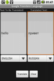 Google Translate Language - 1.5.zip