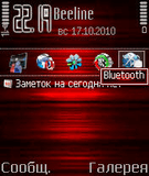 red_theme_abstract_by corvette.zip