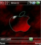 Extskin_176x208_red_apple.sis