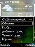 spb weather v.2.0.1.727.zip