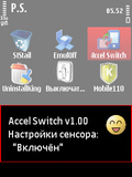 Accel switch v1.02.zip