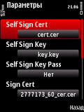 Freesigner v1.01 ENRU signed.zip